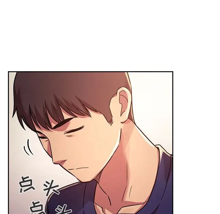 《欢迎进入梦幻直播间》漫画最新章节第47话免费下拉式在线观看章节第【119】张图片