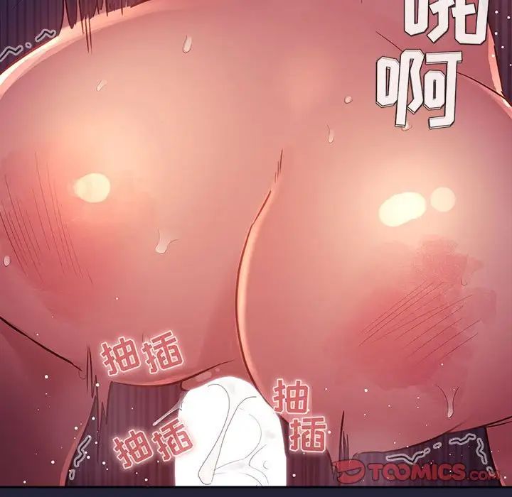 《欢迎进入梦幻直播间》漫画最新章节第47话免费下拉式在线观看章节第【27】张图片