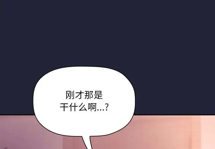 《欢迎进入梦幻直播间》漫画最新章节第47话免费下拉式在线观看章节第【1】张图片