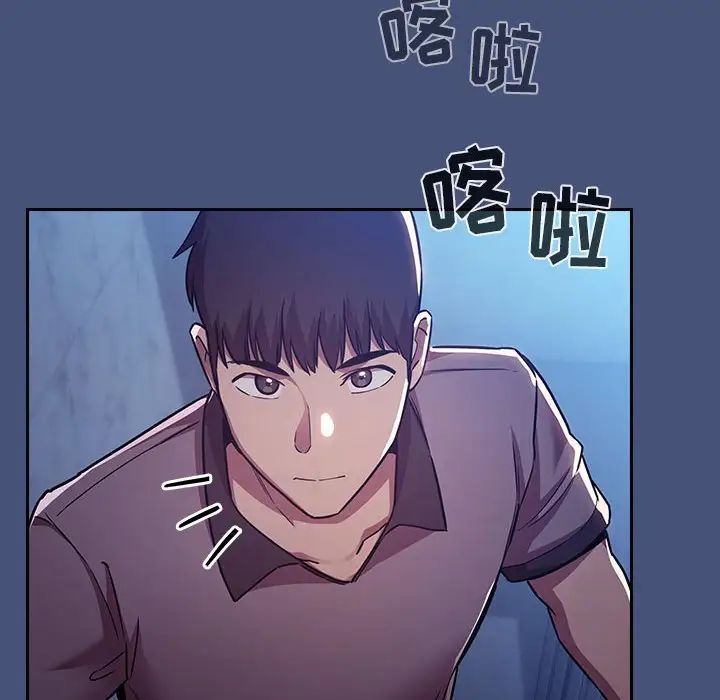 《欢迎进入梦幻直播间》漫画最新章节第51话免费下拉式在线观看章节第【134】张图片