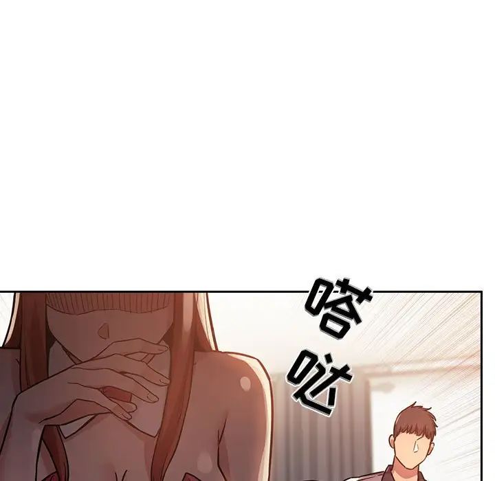 《欢迎进入梦幻直播间》漫画最新章节第51话免费下拉式在线观看章节第【93】张图片