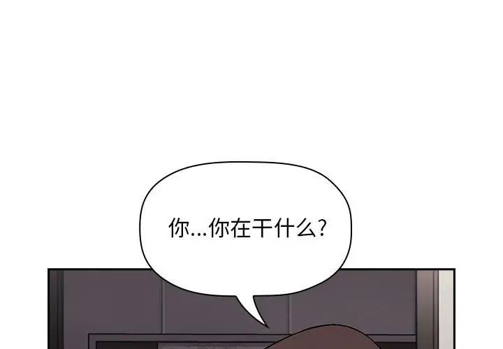 《欢迎进入梦幻直播间》漫画最新章节第53话免费下拉式在线观看章节第【1】张图片