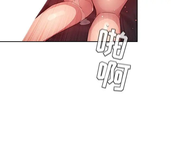 《欢迎进入梦幻直播间》漫画最新章节第56话免费下拉式在线观看章节第【68】张图片