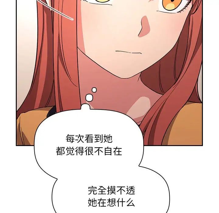 《欢迎进入梦幻直播间》漫画最新章节第57话免费下拉式在线观看章节第【10】张图片