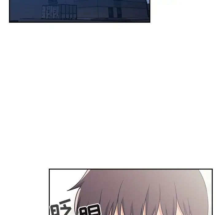 《欢迎进入梦幻直播间》漫画最新章节第58话免费下拉式在线观看章节第【66】张图片