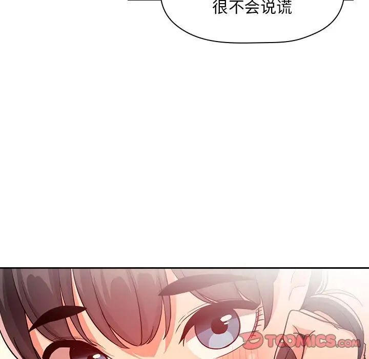 《欢迎进入梦幻直播间》漫画最新章节第60话免费下拉式在线观看章节第【9】张图片