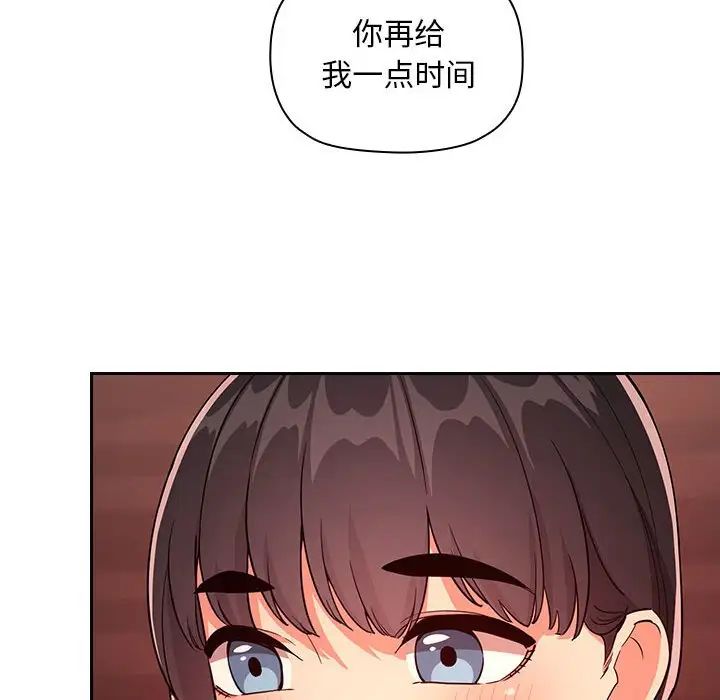 《欢迎进入梦幻直播间》漫画最新章节第60话免费下拉式在线观看章节第【96】张图片