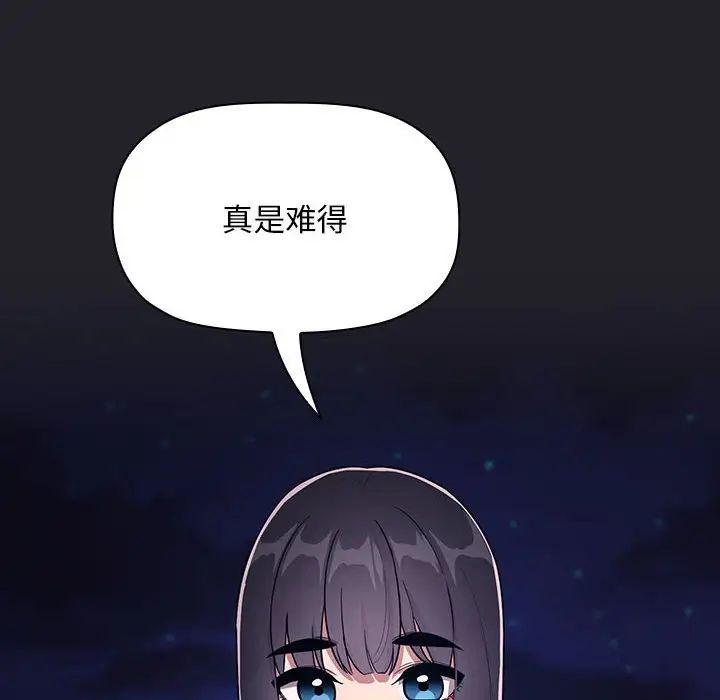 《欢迎进入梦幻直播间》漫画最新章节第63话免费下拉式在线观看章节第【82】张图片