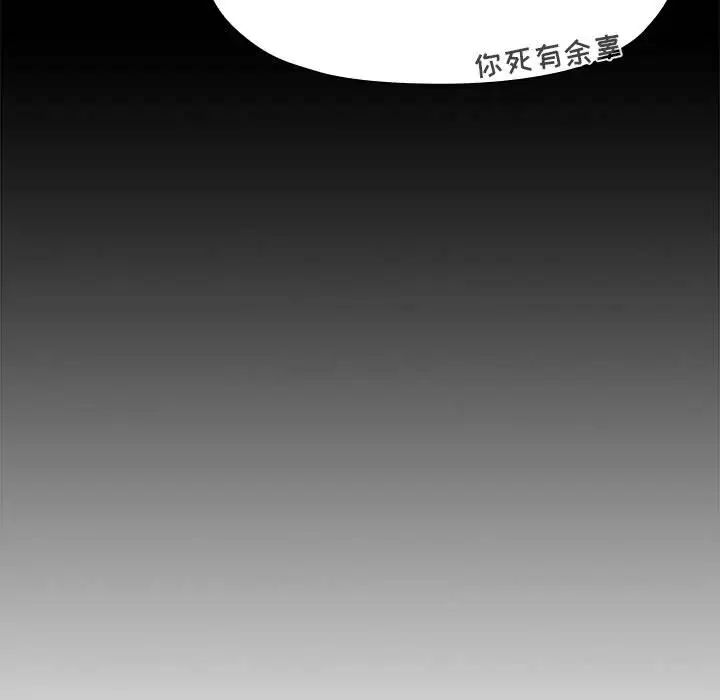 《欢迎进入梦幻直播间》漫画最新章节第65话 - 最终话免费下拉式在线观看章节第【37】张图片