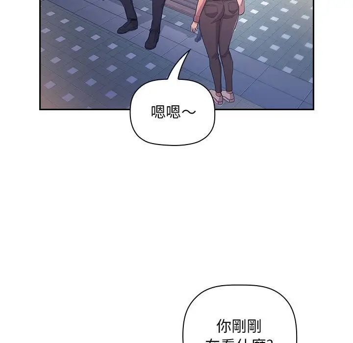 《欢迎进入梦幻直播间》漫画最新章节第65话 - 最终话免费下拉式在线观看章节第【25】张图片