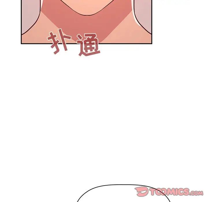 《欢迎进入梦幻直播间》漫画最新章节第65话 - 最终话免费下拉式在线观看章节第【105】张图片