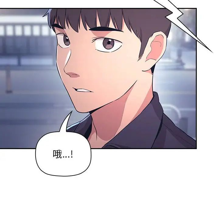 《欢迎进入梦幻直播间》漫画最新章节第65话 - 最终话免费下拉式在线观看章节第【20】张图片