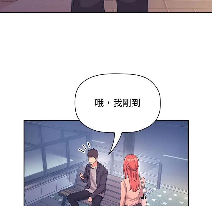 《欢迎进入梦幻直播间》漫画最新章节第65话 - 最终话免费下拉式在线观看章节第【24】张图片