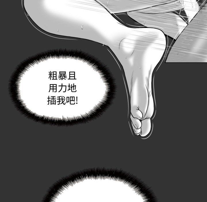 《换“友”派对》漫画最新章节第4话免费下拉式在线观看章节第【153】张图片