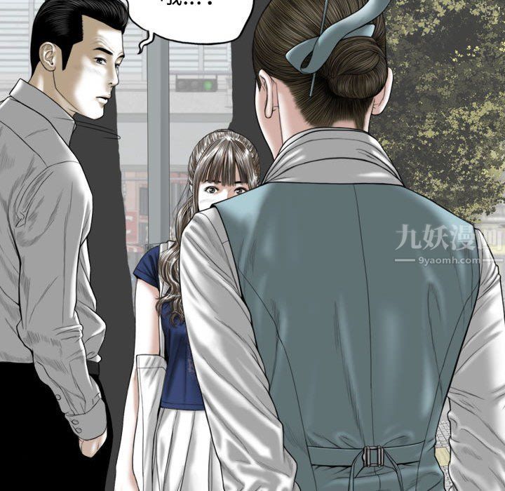 《换“友”派对》漫画最新章节第4话免费下拉式在线观看章节第【5】张图片