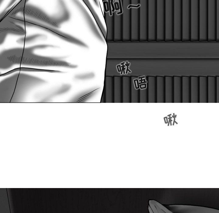 《换“友”派对》漫画最新章节第4话免费下拉式在线观看章节第【106】张图片