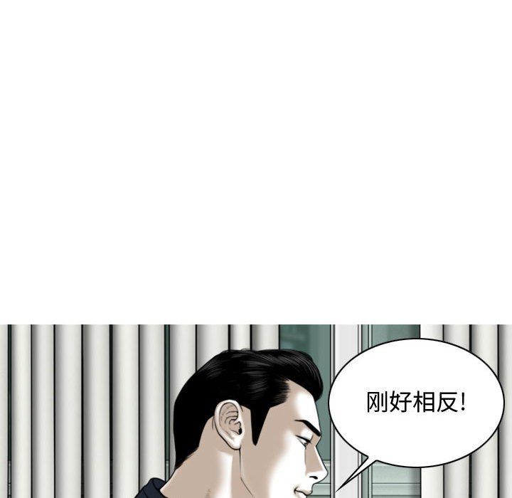 《换“友”派对》漫画最新章节第4话免费下拉式在线观看章节第【54】张图片