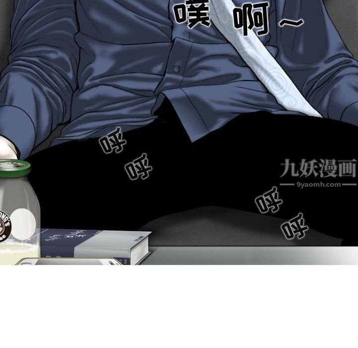 《换“友”派对》漫画最新章节第4话免费下拉式在线观看章节第【89】张图片