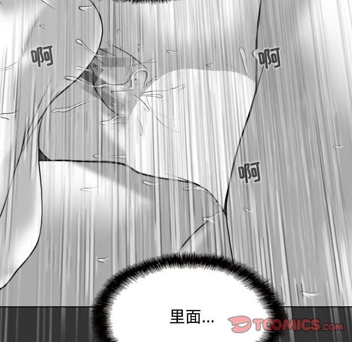 《换“友”派对》漫画最新章节第4话免费下拉式在线观看章节第【164】张图片