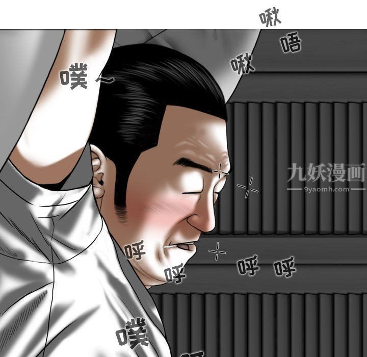 《换“友”派对》漫画最新章节第4话免费下拉式在线观看章节第【105】张图片