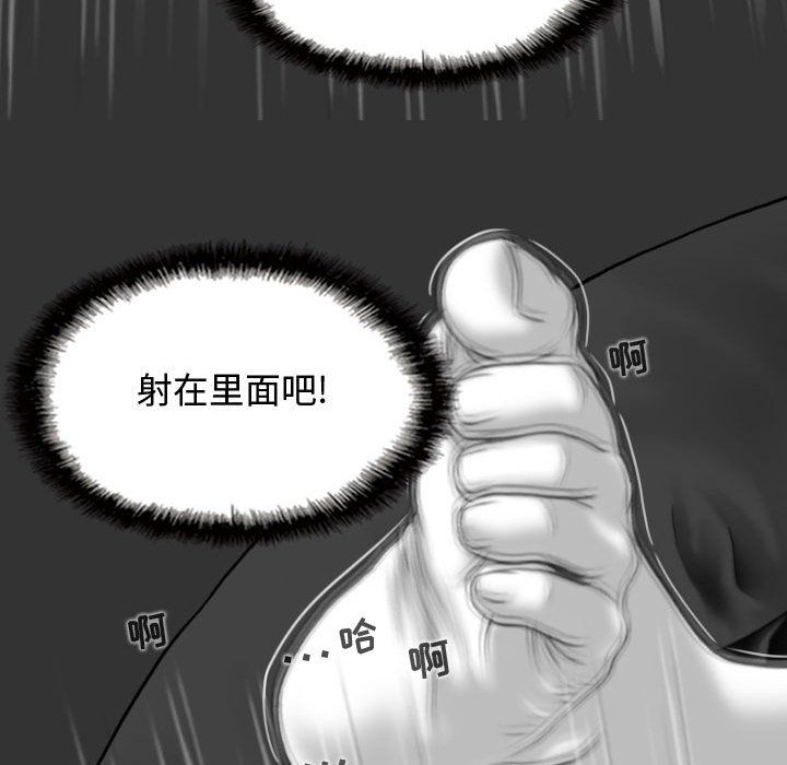 《换“友”派对》漫画最新章节第4话免费下拉式在线观看章节第【165】张图片