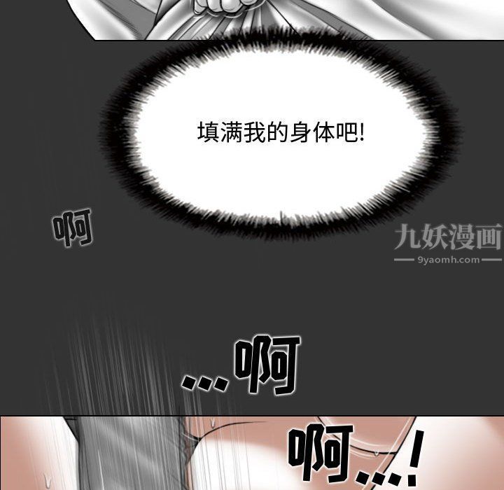 《换“友”派对》漫画最新章节第4话免费下拉式在线观看章节第【168】张图片