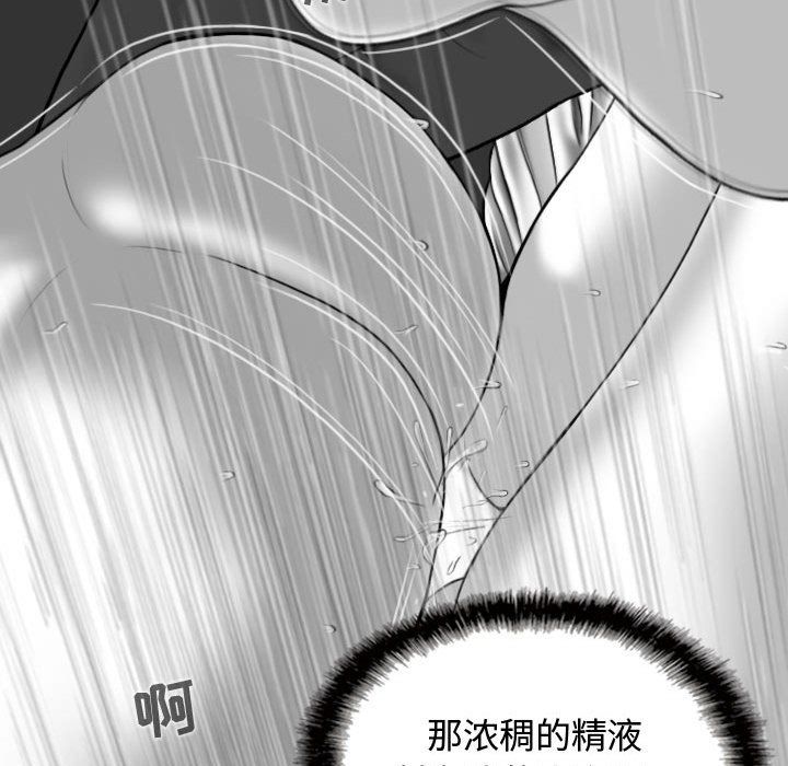 《换“友”派对》漫画最新章节第4话免费下拉式在线观看章节第【166】张图片