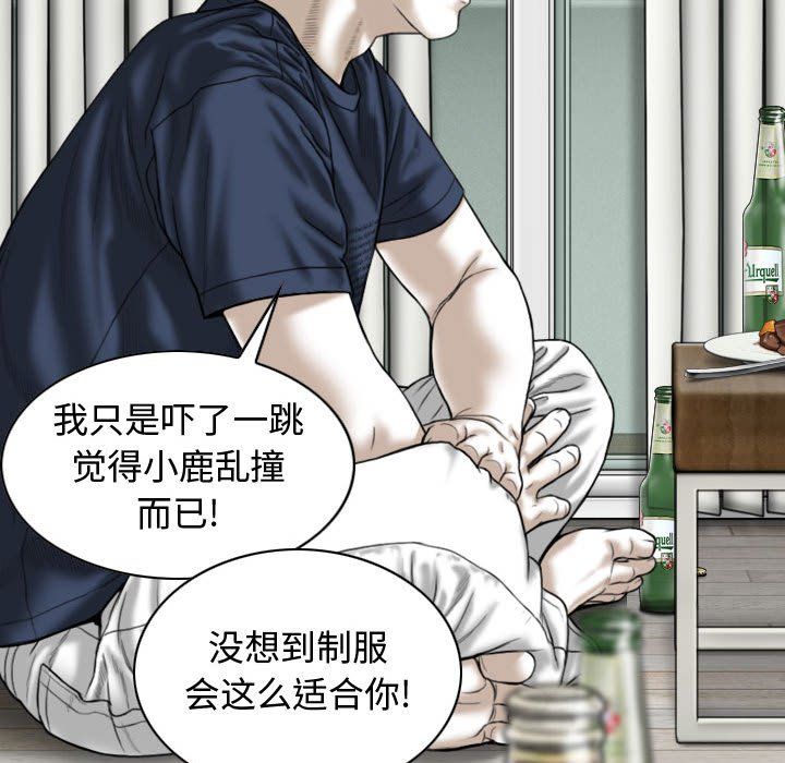 《换“友”派对》漫画最新章节第4话免费下拉式在线观看章节第【55】张图片