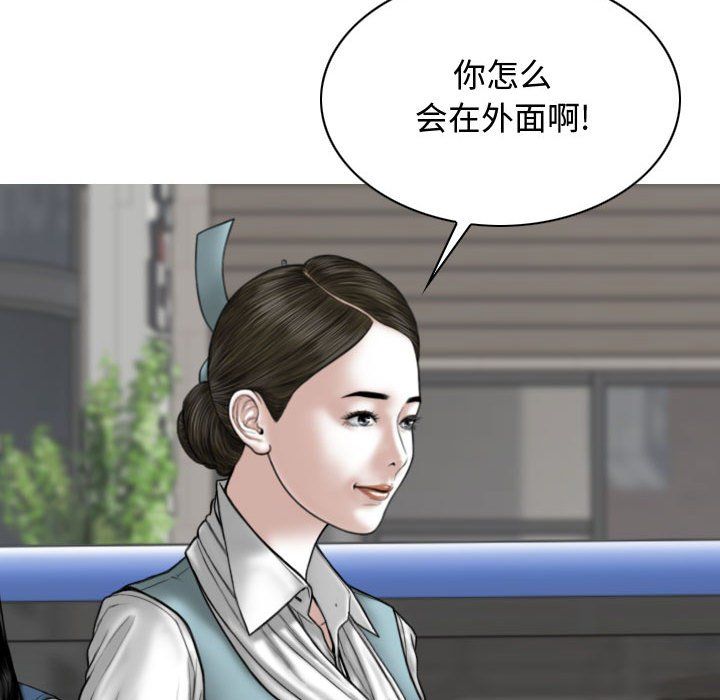 《换“友”派对》漫画最新章节第4话免费下拉式在线观看章节第【13】张图片