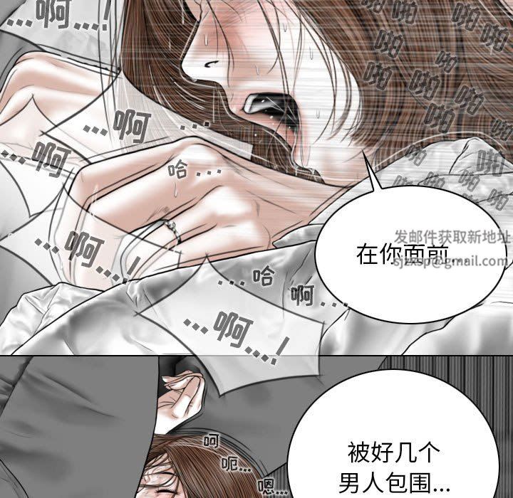 《换“友”派对》漫画最新章节第21话免费下拉式在线观看章节第【69】张图片