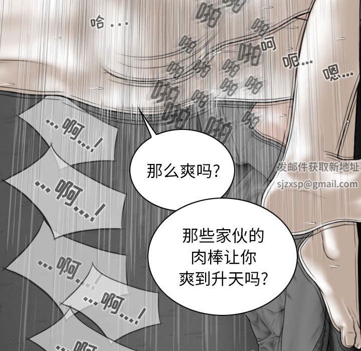 《换“友”派对》漫画最新章节第21话免费下拉式在线观看章节第【63】张图片