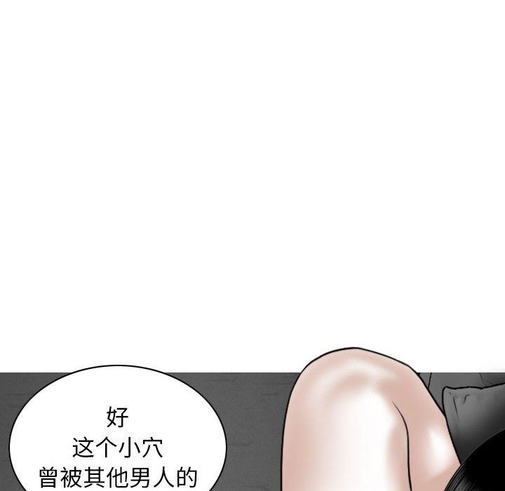 《换“友”派对》漫画最新章节第21话免费下拉式在线观看章节第【28】张图片