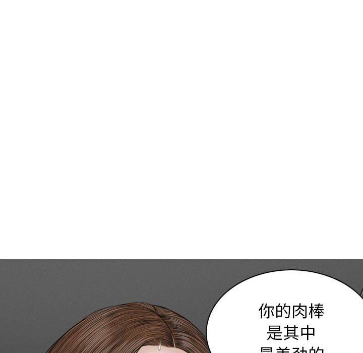 《换“友”派对》漫画最新章节第21话免费下拉式在线观看章节第【31】张图片