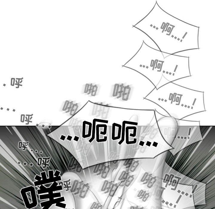 《换“友”派对》漫画最新章节第21话免费下拉式在线观看章节第【83】张图片