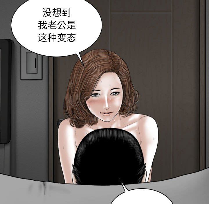 《换“友”派对》漫画最新章节第21话免费下拉式在线观看章节第【22】张图片