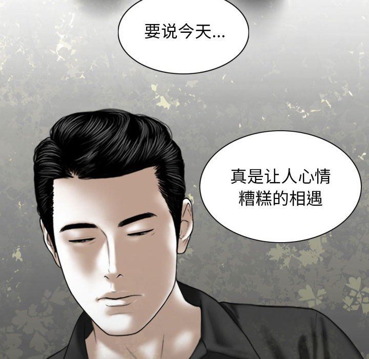 《换“友”派对》漫画最新章节第21话免费下拉式在线观看章节第【145】张图片