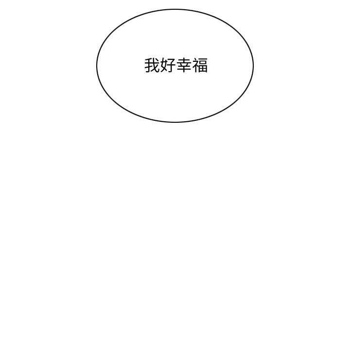 《换“友”派对》漫画最新章节第21话免费下拉式在线观看章节第【24】张图片