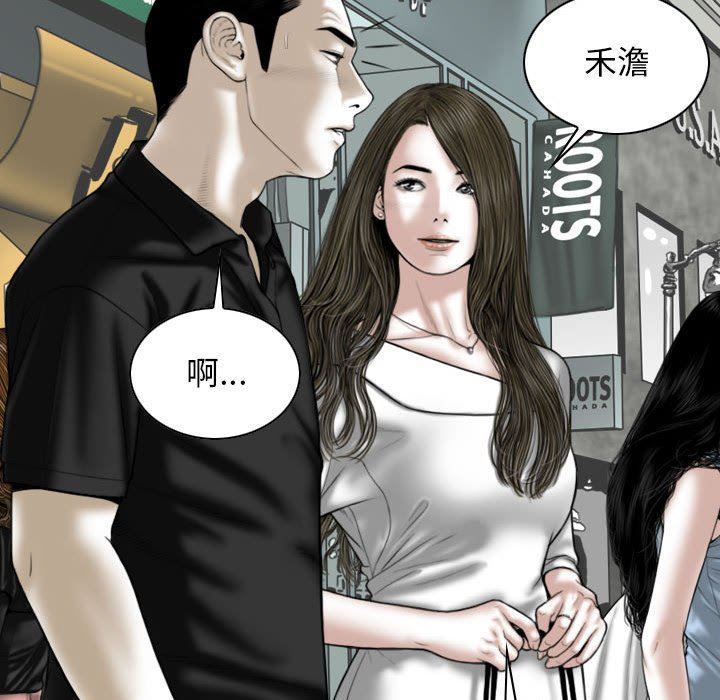 《换“友”派对》漫画最新章节第21话免费下拉式在线观看章节第【109】张图片