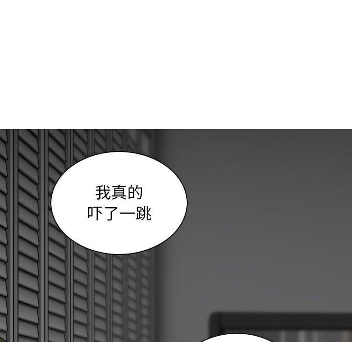 《换“友”派对》漫画最新章节第21话免费下拉式在线观看章节第【91】张图片