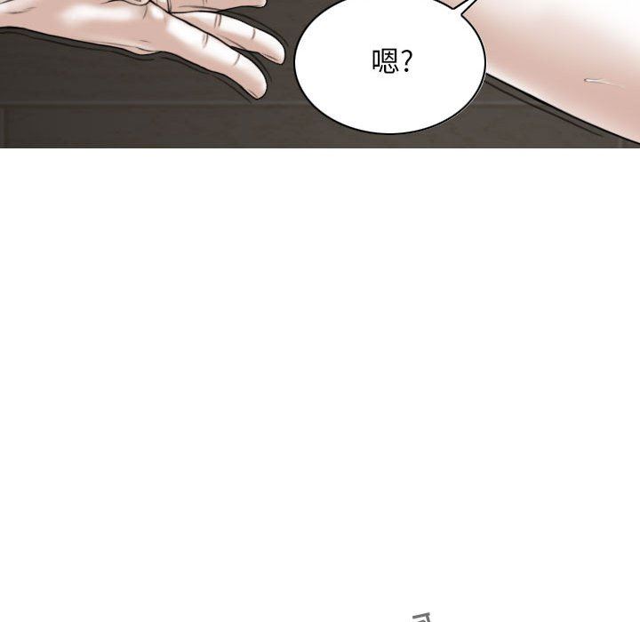 《换“友”派对》漫画最新章节第21话免费下拉式在线观看章节第【35】张图片