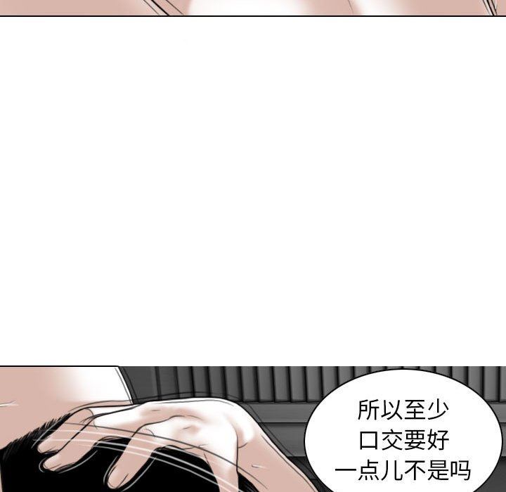 《换“友”派对》漫画最新章节第21话免费下拉式在线观看章节第【33】张图片