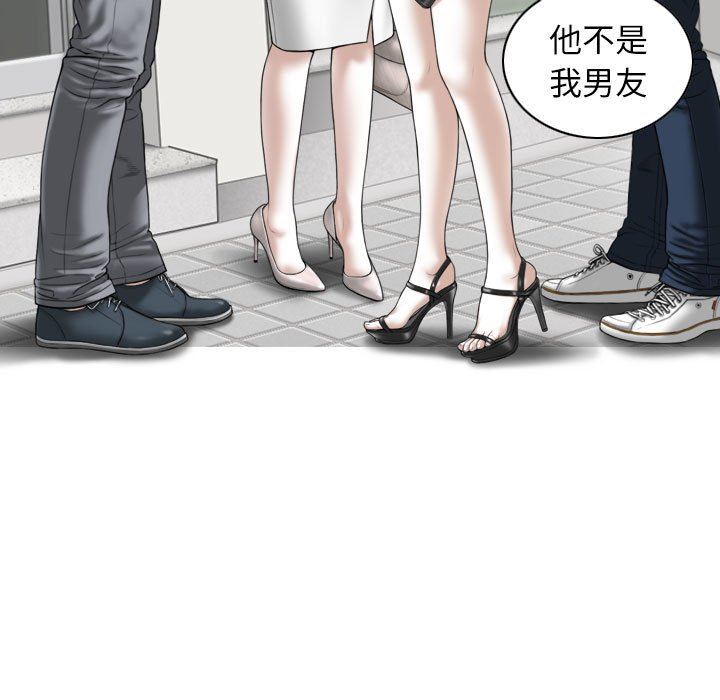 《换“友”派对》漫画最新章节第21话免费下拉式在线观看章节第【122】张图片