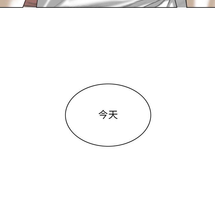 《换“友”派对》漫画最新章节第21话免费下拉式在线观看章节第【129】张图片