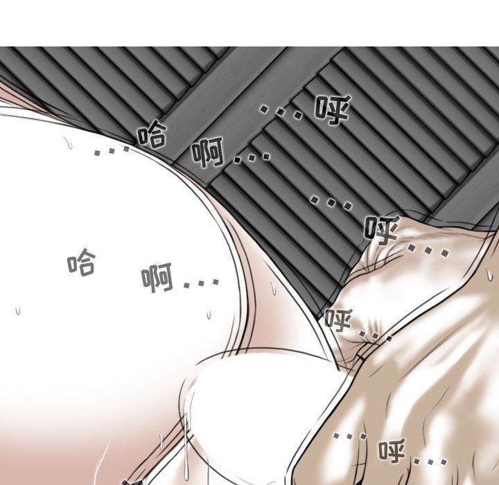 《换“友”派对》漫画最新章节第21话免费下拉式在线观看章节第【89】张图片