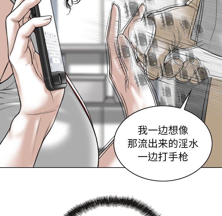 《换“友”派对》漫画最新章节第29话免费下拉式在线观看章节第【40】张图片