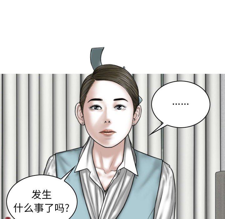 《换“友”派对》漫画最新章节第29话免费下拉式在线观看章节第【120】张图片