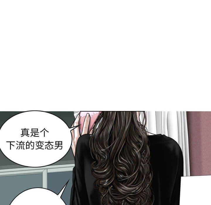 《换“友”派对》漫画最新章节第29话免费下拉式在线观看章节第【10】张图片