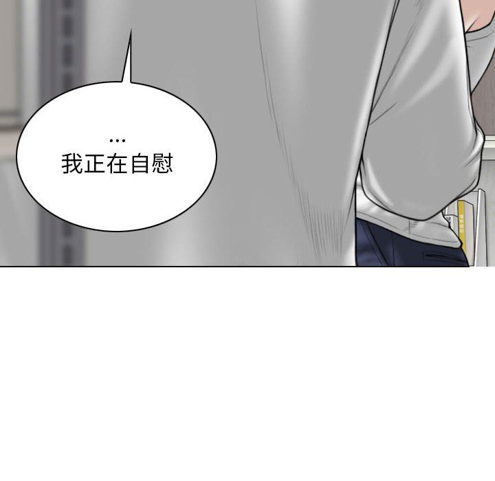 《换“友”派对》漫画最新章节第29话免费下拉式在线观看章节第【6】张图片