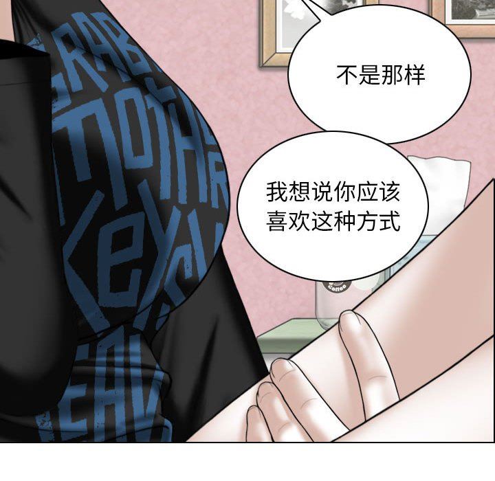 《换“友”派对》漫画最新章节第29话免费下拉式在线观看章节第【58】张图片