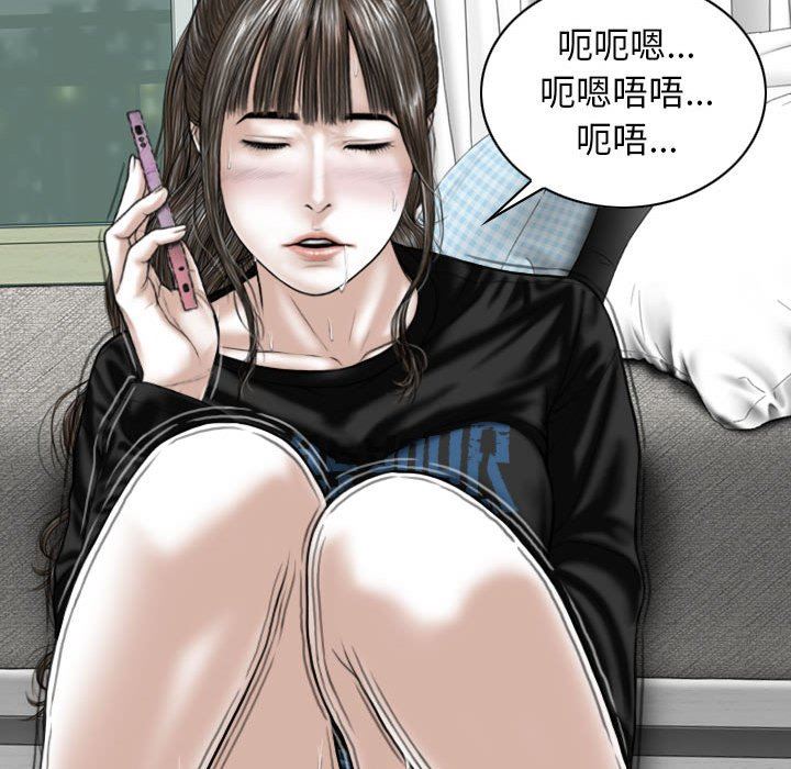 《换“友”派对》漫画最新章节第29话免费下拉式在线观看章节第【48】张图片